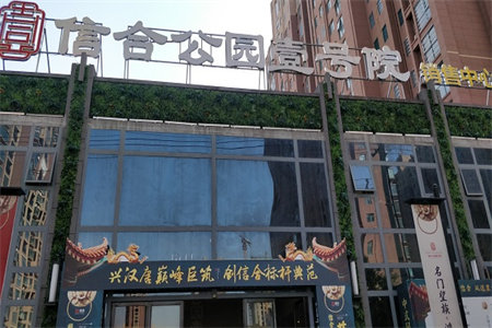 金地翰林2室2厅1卫88㎡带车库